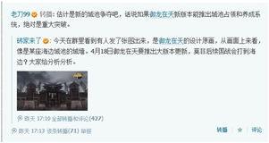 老舅最新爆料视频大全,揭秘娱乐圈幕后真相  第2张