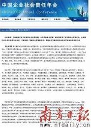 中国企业最新爆料网址,中国企业最新爆料网址大起底  第2张 中国企业最新爆料网址,中国企业最新爆料网址大起底  第2张